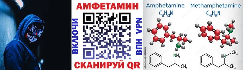 Купить где  Бугульма  АМФЕТАМИН Розовый 