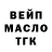 Кетамин VHQ Mark Clifford