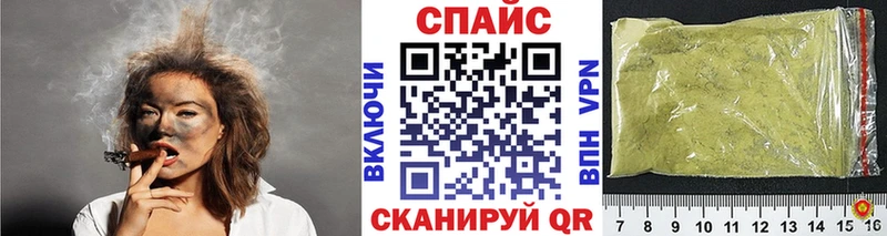 Бутират бутандиол  Купить закладки  Бугульма 