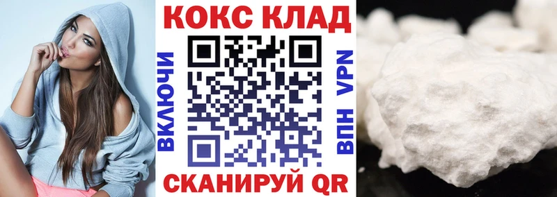 Купить закладки  Бугульма  Cocaine 98% 