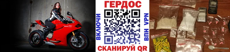 Купить закладки  Бугульма  ГЕРОИН Афган 