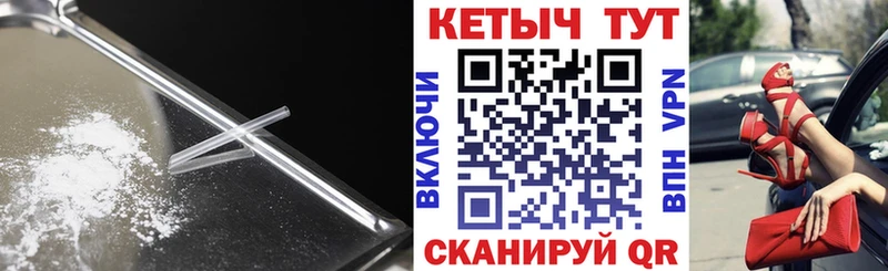 Купить закладки  Бугульма  Кетамин VHQ 