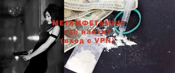 MDMA Premium VHQ Краснослободск