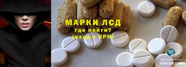 MDMA Premium VHQ Краснослободск