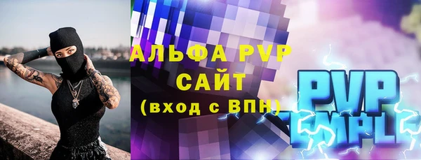 MDMA Premium VHQ Краснослободск