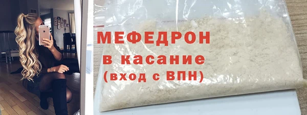 MDMA Premium VHQ Краснослободск