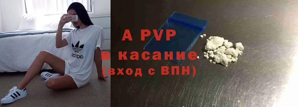 ешки Краснотурьинск