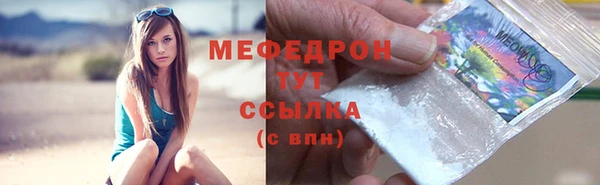 MDMA Premium VHQ Краснослободск