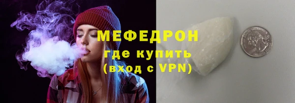 MDMA Premium VHQ Краснослободск
