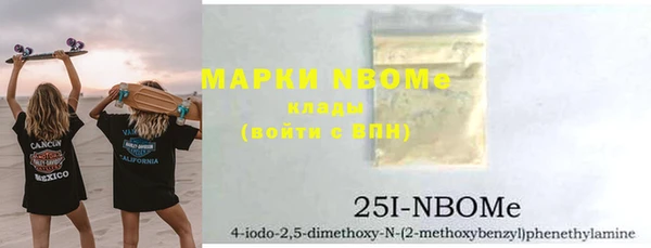 MDMA Premium VHQ Краснослободск