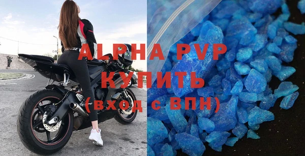 ешки Краснотурьинск