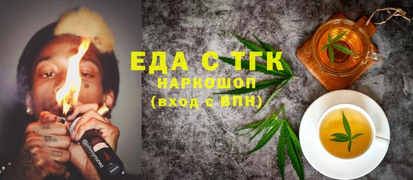 ешки Краснотурьинск