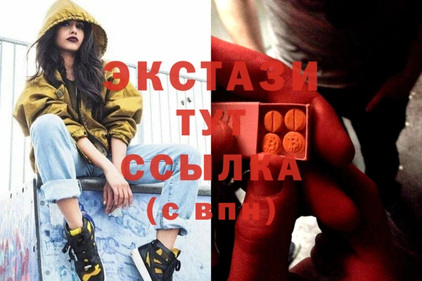 MDMA Premium VHQ Краснослободск