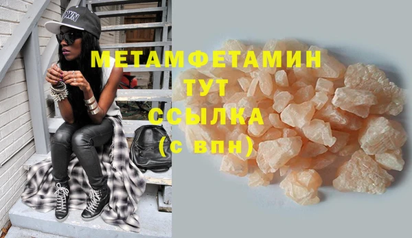 ешки Краснотурьинск
