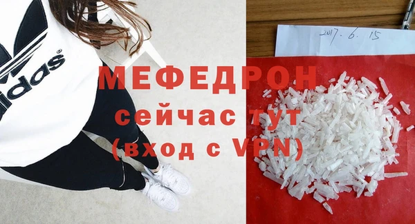 ешки Краснотурьинск