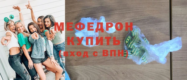 СК Красноперекопск