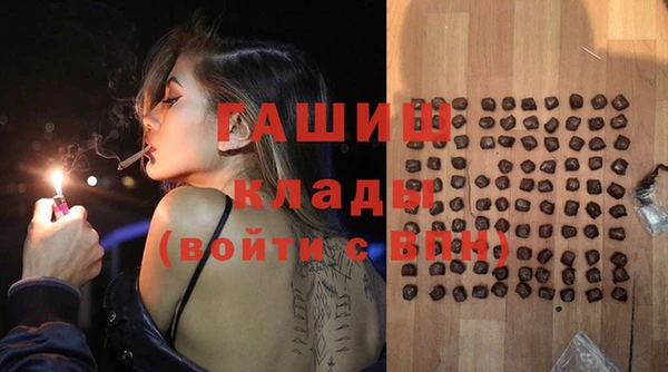 MDMA Premium VHQ Краснослободск
