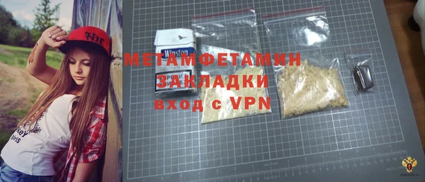 MDMA Premium VHQ Краснослободск