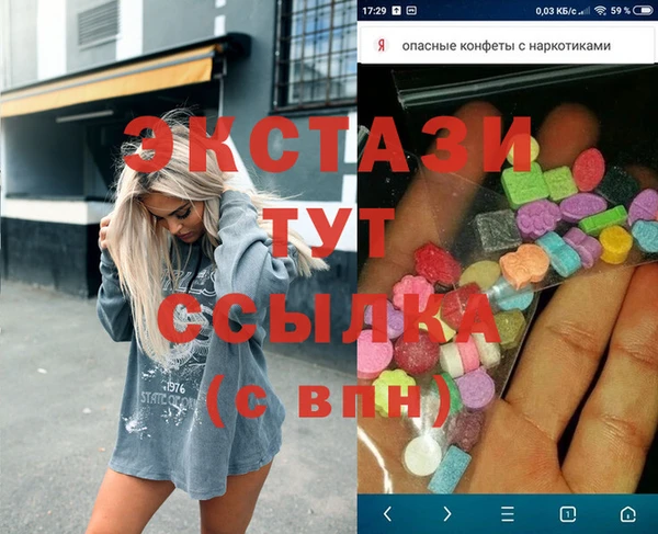 MDMA Premium VHQ Краснослободск