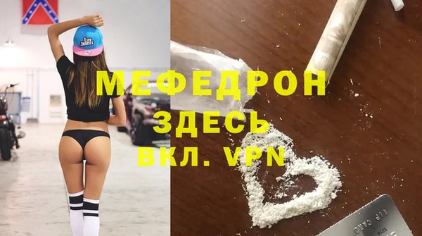 MDMA Premium VHQ Краснослободск