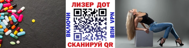ЛСД экстази кислота  Купить  Бугульма 