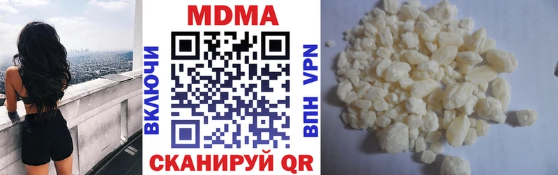 МДМА VHQ  Купить  Бугульма 