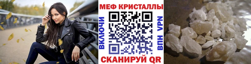 Купить где  Бугульма  МЕФ mephedrone 