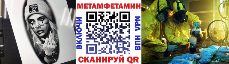 Купить закладки  Бугульма  Первитин кристалл 