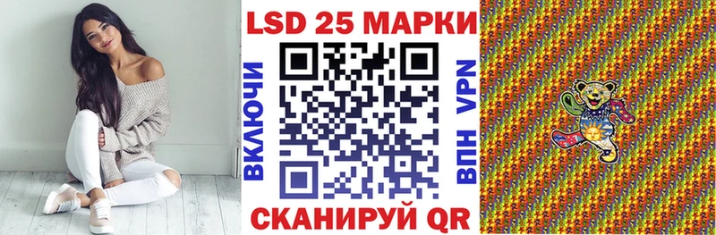 Марки N-bome 1500мкг  Купить где  Бугульма 
