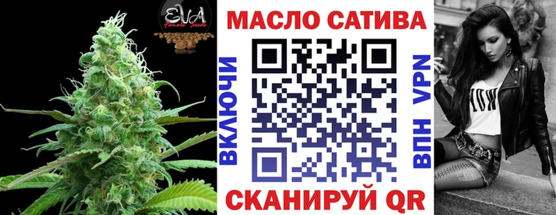 ТГК вейп  Купить где  Бугульма 