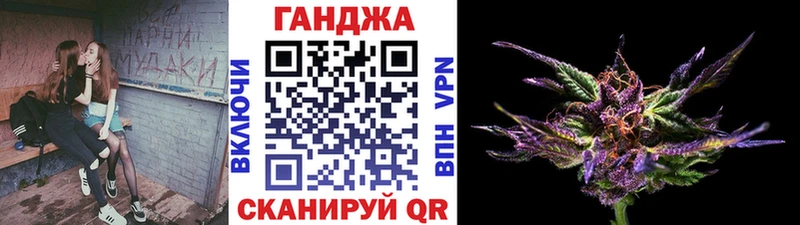 Купить где  Бугульма  Конопля конопля 